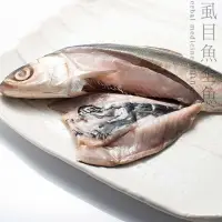 在飛比找Yahoo奇摩購物中心優惠-《台江漁人港》草本飼養｜草本虱目魚/魚丸2盒+魚皮丸2盒+白