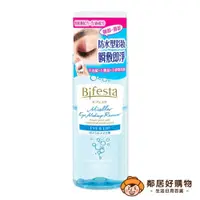 在飛比找蝦皮商城優惠-【Bifesta碧菲絲特】溫和即淨眼唇卸妝液145ml