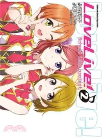 在飛比找三民網路書店優惠-LoveLive！02