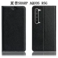 在飛比找ETMall東森購物網優惠-適配夏普SHARP AQUOS R5G手機殼全包真皮翻蓋防摔