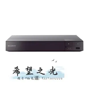 CD播放機Sony/索尼 BDP-S6700 4K藍光3D播放器高清DVDWIFI功放碟機家