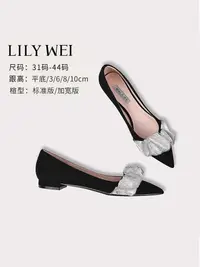 在飛比找樂天市場購物網優惠-Lily Wei水鉆平底鞋42大碼41一43尖頭淺口鞋子潮時