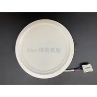 在飛比找蝦皮購物優惠-促銷特價【Alex】年度新品 16W 崁燈 薄型嵌燈 15c