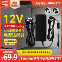 在飛比找露天拍賣優惠-【小雲精選國際購】Synology群暉NAS DS218+D