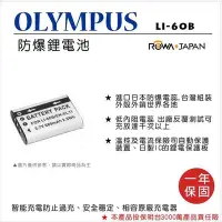 在飛比找Yahoo!奇摩拍賣優惠-全新現貨@樂華 FOR Olympus LI-60B (EN