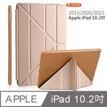 AHEAD APPLE IPAD 10.2吋(2019版)變形金剛平板保護套/保護殼 支架/輕薄/防摔/休眠