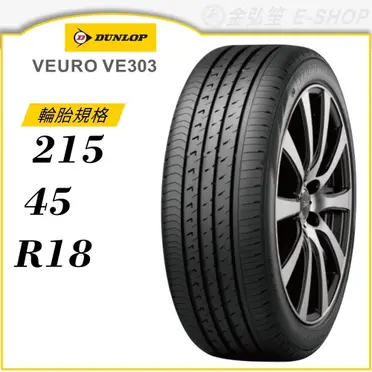 DUNLOP Veuro 225/45 R18 4本　タイヤのみ　バリ溝 DUNLOP Veuro 225/45 R18 4本タイヤのみバリ溝
