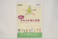 在飛比找Yahoo奇摩拍賣-7-11運費0元優惠優惠-日版 Wii 輕鬆頭腦教室 Wii de Yawaraka 