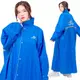 FairRain 飛銳 雨衣 R1前開連身雨衣 潮藍 一件式雨衣《比帽王》