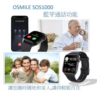 Osmile SOS1000 藍芽 SOS求救 GPS 定位 生理量測手錶 (6.5折)