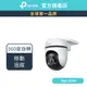 TP-Link Tapo C500 1080P FHD WiFi監視器 可旋轉戶外攝影機 雙向語音 (不含記憶卡)