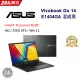 【LED燈帶組】ASUS Vivobook Go 14 E1404GA-0051KN100 混成黑(N100/8G/256G/W11/FHD/14)