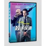 羊耳朵書店*動作片影展/殺手保鑣 DVD THE HITMAN’S BODYGUARD