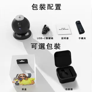 【OSLE】台灣現貨 智能跟拍雲台 AI智能人臉識別手勢識別 視訊跟隨 360度水平旋轉手機自拍偵測移動直播支架手機腳架