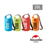 【NATUREHIKE】500D戶外超輕量防水袋 收納袋 漂流袋20L 原廠公司貨一年保固