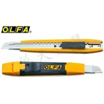OLFA 二合一小型美工刀DA-1型