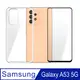 SAMSUNG Galaxy A53 5G 全膠滿版玻璃保護貼+氣墊空壓防摔手機殼