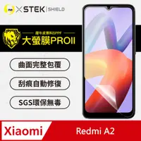 在飛比找PChome24h購物優惠-【大螢膜PRO】XiaoMi 紅米 A2 滿版全膠螢幕保護貼