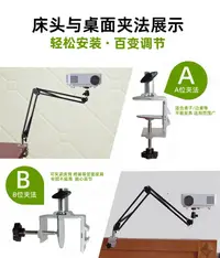 在飛比找樂天市場購物網優惠-投影儀支架 吊頂投影機架 投影儀支架小米青春版P1當貝D1極