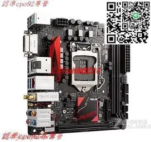 現貨歡迎詢價新Asus/華碩 ROG Strix Z270I Gaming ITX主板 17*17 Z170I六七代