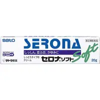 在飛比找小熊藥妝-日本藥妝直送台灣優惠-佐藤製藥 SERONA Soft 滋潤型乳霜 濕疹/皮膚炎/