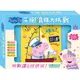 Peppa Pig 粉紅豬小妹 平衡滾珠大挑戰 玩具反斗城