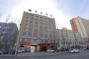 格爾木昆海酒店Kunhai Hotel