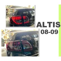 在飛比找蝦皮購物優惠-小亞車燈改裝☆全新 TOYOTA ALTIS 08 09 年