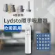 小米有品 Lydsto 吹吸兩用 隨手吸塵器 多功能 家用 車用 手持 無線 輕量 迷你 水洗 吸塵器 小米吸塵器