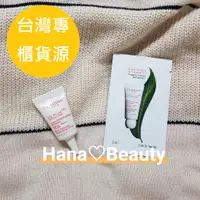 在飛比找蝦皮購物優惠-【Hana歐美日韓購】台灣專櫃貨源💝Clarins克蘭詩 5