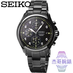【杰哥腕錶】SEIKO精工 Criteria 藍寶石三眼星空鋼帶女錶-IP黑 / SNDX67P1