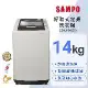 SAMPO聲寶14公斤好取式單槽定頻洗衣機 ES-L14V(G5)送基本安裝+舊機回收