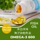 【佳醫】Salvia高單位Omega-3 600魚油1瓶共60顆(高活性天佳維生素E含EPA360毫克 DHA240毫克)