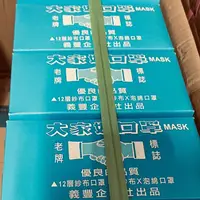 在飛比找蝦皮購物優惠-❰農漁牧❱ 大家好 海綿 紗布 口罩 單片包裝 ( 24片 