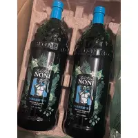 在飛比找蝦皮購物優惠-🩶大溪地諾麗果汁 Noni 2瓶 多件優惠