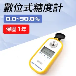 【Life工具】LCD螢幕顯示 數位式糖度計 精準量測 自動補溫 自動關機 130-PSM+2(測甜度 水果甜度計 測糖機)