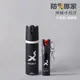 【防災專家】辣椒水組合 水柱型辣椒水X1+防狼噴霧X1 防誤觸開關 防身 防狼 防狼噴霧器 辣椒水