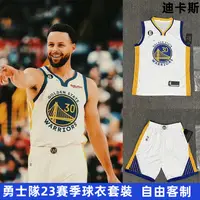 在飛比找蝦皮購物優惠-23賽季NBA勇士隊球衣 Curry球衣 30號Curry 
