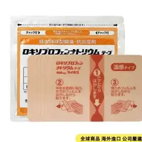 在飛比找蝦皮購物優惠-日本貼布 Hisamitsu 久光 久光貼布 久光貼布熱感 