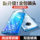 vivo nex3s/nex3自帶鏡頭圈手機殼nex3/nex3s雙面玻璃攝像頭保護全包防摔透明磁吸翻蓋