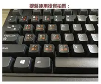 在飛比找松果購物優惠-中文繁體鍵盤貼紙磨砂 高品質 中文 PC個人電腦 NB筆記型