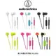 audio-technica 鐵三角通話用耳機 CKL220iS 內建電容型麥克風，支援智慧型手機通話功能