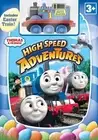 Thomas and Friends: High Speed Adventures (With Easter Toy Train) (Boxset)