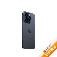 在飛比找myfone網路門市優惠-APPLE iPhone 15 Pro 128G (藍色鈦金