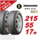 【BRIDGESTONE 普利司通】ECOPIA EP150 節能舒適輪胎215/55/17 2入組-(送免費安裝)