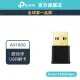 TP-Link Archer TX20U Nano AX1800 Wi-Fi6 雙頻無線網卡 微型USB網卡 隨插即用