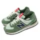 New Balance 休閒鞋 574 男鞋 女鞋 綠 藍 麂皮 經典 復古 運動鞋 NB 紐巴倫 U574HGB-D