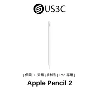 在飛比找蝦皮商城優惠-Apple Pencil 2 代 觸控筆 iPad 周邊 A