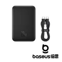 在飛比找CS EMART優惠-【Baseus 倍思】磁吸迷你Air 6000mAh 20W