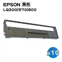 在飛比找PChome24h購物優惠-【SQ TONER】for EPSON LQ300/500/